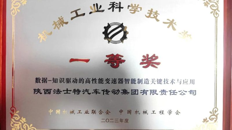 以下是一些国产精密轴承型号的推荐，供您参考：